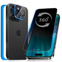 360度 覗き見防止 iPhone15Pro 用 ガラスフィルム 覗き見防止 360 全方向 液晶保護 フィルム のぞき見 強化ガラス アイフォン 15プロ 用 (6.1インチ) のぞき見防止 360° 上下左右 見えない 全面保護/指紋防止/気泡ゼロ/貼り付け簡単/ガイド枠付き/カメラフィルム付き(2)