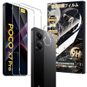 For Xiaomi POCO X7 Pro ガラスフィルム(2枚)+カメラフィルム(2枚) Mosasa Xiaomi POCO X7 Pro フィルム 衝撃吸収 9H硬度 飛散防止 自動吸着 気泡ゼロ 高透過率 高感度 超高質感