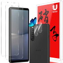 2+2枚セットUNEED Xperia 10 V 用のガラスフィルム(2枚)+カメラフィルム(2枚)SO-52D/SOG11 用の フイルム 強化液晶保護フィル...