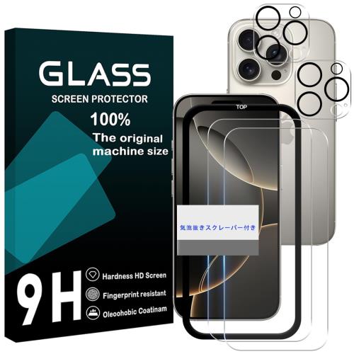 �б� iPhone 16 Pro Max ���饹�ե���� ���������դ� 2+2+1�祻�å�- �񻺰��˻��Ǻ� iphone16pro max �ե���� ��2���...