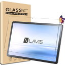 1枚セッUNEED NEC LAVIE Tab T11 T1165/KAS 用の フィルム T1165/KAS 11インチ 用の ガラスフィルム 強化液晶保護フ...