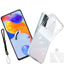houge スマホ ケース Xiaomi Redmi Note 11 Pro 5G 用の ケース カバー クリア ソフト バンパー シェル スマホケース 保護ケース ソフトカバー背面 ンプロテクター 全面保護カバー 透明 耐衝撃 薄型 軽量 落下防止 黄変抑制 Redmi Note 11 Pro 5G