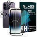 Wekrsu 対応 iPhone 14 Pro Max ガラスフィルム HDクリア 2+2枚セット ガイド枠付き 自動吸着 貼りやすい iPhone14ProM...