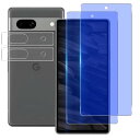 ブルーライトカット 93% 2+2枚セット Wekrsu 国産旭硝子素材 強化ガラス 対応 Google Pixel 7a ガラスフィルム (2枚入り) + レ...