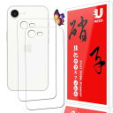 2枚セットUNEED iPhone 16e 用の背面フィルム いPhone 16e 用の 背面ガラスフィルム 強化保護フィルム ワンタッチ貼付け/気泡ゼロ/ケースと干渉せず/硬度9H/飛散防止/指紋防止