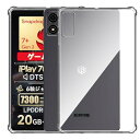 For ALLDOCUBE iPlay 70 mini Ultra ケース Mosasa クリア ソフト 透明TPU レンズ保護 薄型 落下防止 安心保護 指紋防止 黄変防止 軽量 全面保護カバー(2)