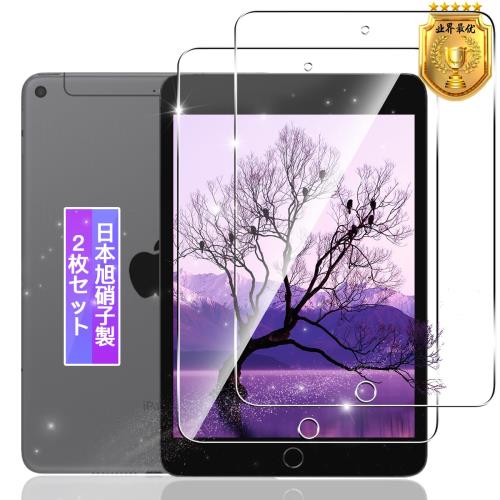 2枚セット 対応 iPad mini5 2019 / iPad mini4 ガラスフィルム 2枚 日本製素材旭硝子製 対応 iPad mini 5 / iPad mini 4 タブレット フィルム 強化ガラス 液晶 保護フィルム ケース カバー 硬度9H 気泡防止 ラウンドエッジ加工 簡単貼り付け FAMROLLS 対応 iPad ミニ5 / iPad