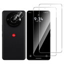 For Leitz Phone 3/AQUOS R8 Pro ガラスフィルム(2枚)+カメラフィルム(2枚) Mosasa Leitz Phone 3/AQUOS R8 Pro 衝撃吸収 9H硬度 飛散防止 2.5Dラウンドエッジ スクラッチ防止 旭硝子素材製 高透過率 高感度(2)