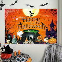Mosasa ハロウィン 特大 タペストリー 壁掛け ハロウィン用 おしゃれ 壁飾り 撮影背景 大判 装飾 飾り付け SNS 動画の背景に おしゃれ 壁飾り 撮影背景 背景布 パーティー 部屋 寝室 布ポスター 装飾アートリ 装飾品 パーティ 装飾布 かぼちゃ halloween 布製 タオル マット