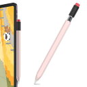 AhaStyle Apple Pencil (USB-C) 用シリコン保護ケース 鉛筆レトロデザイン 柔らかなシリコン材質 Apple Pencil (USB-C)のみに適用 (ピンク)