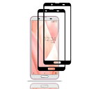 2枚入りAQUOS Sense 3/Sense3 Lite 用の ガラスフィルム SH-02M/SHV45/SH-RM12 用の 液晶保護 フィルム 保護ガラス レンズ保護フィルム 硬度9H/貼り付け簡単/超薄飛散防止/気泡防止/指紋防止/高感度タッチ/透過率98%