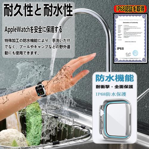 OJBSEN Apple Watch カバー 41mm Series 9/8/7 防水 アップルウォッチ ケース iWatch液晶全面保護カバー 薄型フィルム 日本旭硝子材 PCフレーム 一体型 カバー 耐衝撃 傷防止 軽量 脱着簡単 対応 新しい アップルウォッチシリーズ 9/8/7 ケース 41mm -（シルバー）