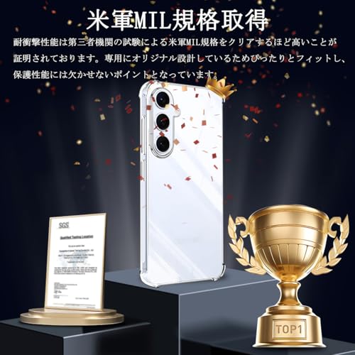 Wekrsu 対応 Galaxy S25 SC-51F SCG31ケース galaxy s25 軽量 クリアケース 米軍MIL規格取得 四隅强化保護/カメラ保護 ギャラクシーS25 TPU カバー WEKS25TPU