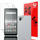 2+2枚セッUNEED XPERIA ACE III 用のガラスフィルム(2枚)+カメラフィルム(2枚)SO-53C/SOG08 用の フイルム 強化液晶保護フ...