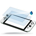 ブルーライトカット 93%目の疲れ軽減Switch 2 用の ガラスフィルム Nintendo Switch2 スイッチ 2 用の 液晶保護 フィルム 保護ガラス レンズ保護フィルム