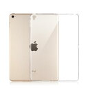iPad Pro 9.7 (2017/2018) ケース iPad Pro 9.7tpu ケース TPU iPad Pro 9.7 TPUcavor 薄型のシリコンでカバーし、iPad Pro 9.7カバー 軽量で薄型 防水保护 全面保護汚れに耐え,黄色くならない衝撃吸収 形を変えない ソフトTPUジェルラバースキンケース選択可能な8色 透明