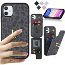 Cavor iPhone11 手帳型ケース背面ポケット付き iPhone11 携帯ケース iPhone11 スマホケース カードポケット上下開折りたたみRFID機能軽量 薄型 落下防止iPhone11 財布型ケース iPhone11 case 360°回転リング 可愛い横置 磁気機能 免許証と Qi急速充電対応-黒ヒョウ柄