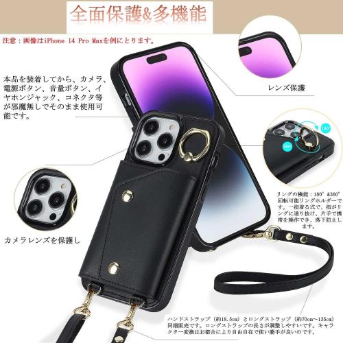 アイフォン12 Pro Maxケース 手帳型 PU革 カード収納 小銭入れ スマホケース iphone12 Pro Max 手帳型ケース 長ストラップ リング付き iphone 12 Pro Max 携帯カバー 肩がけ 首掛け 斜め掛け-ブラック