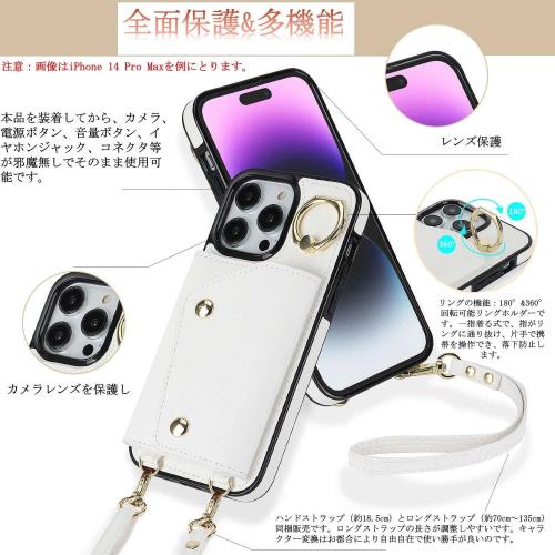 スマホカバー アイフォン13 Proケース 手帳型 PU革 カード収納 小銭入れ スマホケース iphone13 Pro 手帳型ケース 長ストラップ リング付き iphone 13 Pro 携帯カバー 肩がけ 首掛け 斜め掛け-ホワイト