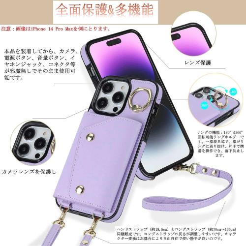 アイフォンXSケース 手帳型 PU革 カード収納 小銭入れ iphoneXS 手帳型ケース スマホカバー アイフォンXケース手帳型 長ストラップ リング付き iphone Xケース手帳型 肩がけ 首掛け 斜め掛け-パープル