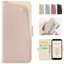 CASSYOOK AQUOS Sense3 ケース手帳型 sh-02m shv45 ケース 手帳型 スマホケース アクオス sense3 / aquos sen...