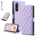 UnivoColors Sony Xperia 1 VI(SO-51E/SOG13)キルティグレザー調 手帳型ケース エレガント 高質PU マグネット開閉式 カード収納機能 スタンド機能 液晶全面保護 レンズ保護 ストラップ付属(パープル)