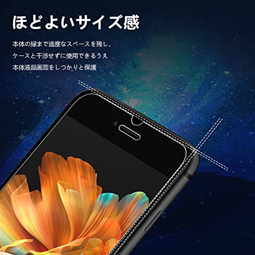 2枚入りiphone se2/se3 ガラスフィルム iphonese第2世代/第3世代 保護フィルム アイフォンSE 強化ガラス あいふおんSE 2020/2022 フィルム えすいー2/3 保護 がらす se3 ふぃるむ 画面 液晶保護 シート せ3/せ2 ガラス浮かない 指紋防止 気泡ない 高透過率