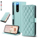 UnivoColors Sony Xperia 5 IV(docomo SO-54C/au SOG09/softbank XQ-CQ44)キルティグレザー調 手帳型ケース エレガント 高質PU マグネット開閉式 カード収納機能 スタンド機能 液晶全面保護 レンズ保護 ストラップ付属(ミントグリーン)