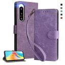 UnivoColors Sony Xperia 5 IV(docomo SO-54C/au SOG09/softbank XQ-CQ44) 手帳型 スマホケース 携帯カバー 高級合皮 RFIDブロッキング カード収納 専属ストラップ同梱 マグネット開閉 横置きスタンド機能 放熱性 着脱しやすい 全面保護 カメラ保護 衝撃吸収 落ち着いた色(