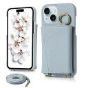iPhone 15 Plus ケース 手帳型 女性 おしゃれ アイフォン 15 プラス スマートケース シンプル iPhone 15 plus 携帯ケース 韓国 肩掛け 斜めがけ ストラップ 背面カードポケット付き 耐衝撃 6.7 インチ 対応 スマホカバー ミラー 化粧鏡付き 横置き可 便利 多機能 落下保護 タ