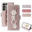 Galaxy S22 Ultra 5G ケース 手帳型 ギャラクシー エス22 ウルトラ 携帯ケース docomo SC-52C 手帳 カバー 可愛い 花の装飾 財布 女性 カードポケット galaxy s22 ultra スマホケース サイドマグネット スタンド機能付き 人気 ギャラクシー s22 ウルトラ 5g SCG14保護カバー