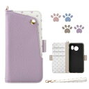 AQUOS Sense8 ケース 手帳型 アクオスセンス8 ケース 可愛い 猫 足跡 SH-54D/SHG11 カバー 女性 マグネット式 aquos sense 8 スマホケース カード入れ収納 横置きスタンド機能 aquosセンス8 スマホケース 高級PUレザー 衝撃吸収 軽量 全面保護 外側ポケット 防塵 擦り傷防止