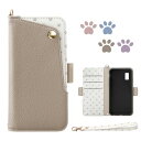 AQUOS wish3 ケース 手帳型 ウィッシュ 3 SH-53D ケース 可愛い 猫 足跡 wish 3 カバー 女性 マグネット式 SH-M25 A302SH スマホケース カード入れ収納 横置きスタン・