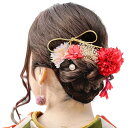 成人式 髪飾り ドライフラワー ダリア あじさい 卒業式 造花飾り 可愛い ヘアアクセサリー 水引 ヘッドパーツ 振袖 前撮リ 着物 入学式 七五三 浴衣 袴 結婚式用 手作り 和装小物 (レッド)