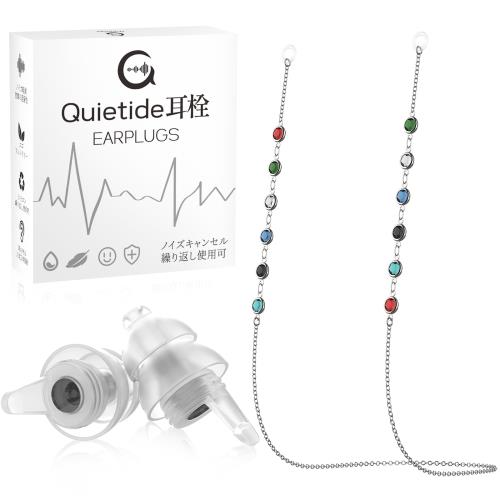Quietide ライブ用耳栓 耳栓 ライブ ノイズ低減 聴覚障害予防 大音量の音楽を楽しむ方向けライブ耳栓 花火大会、 飛行機、仕事など適用 聴覚過敏の緩和 ノイズキャンセリングイヤープラグ 男女兼用 繰り返し使用可能 収納ケース付き 日本語説明書付 Q42 light black Quietide ライブ用耳栓 耳栓 ライブ ノイズ低減 聴覚障害予防 大音量の音楽を楽しむ方向けライブ耳栓 花火大会、 飛行機、仕事など適用 聴覚過敏の緩和 ノイズキャンセリングイヤープラグ 男女兼用 繰り返し使用可能 収納ケース付き 日本語説明書付 Q42 light black