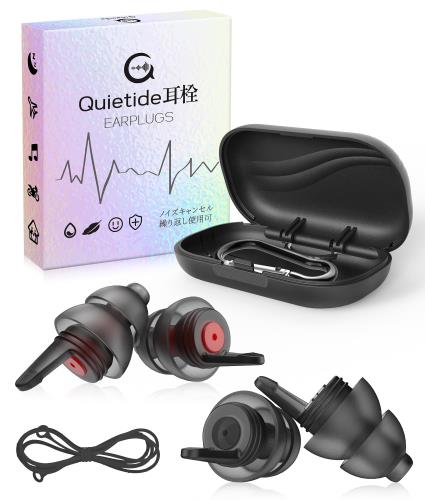 Quietideバイク用耳栓 2ペア モータースポーツ用耳栓 ヘルメットやエンジンのノイズや風切り音の騒音低減 聴覚障害予防 レーサー/レース観戦用 イヤープロテクター 水洗い可能 繰り返し使用可能 携帯ケース付き 紐付き 日本語説明書付Q47 black and red MM Quietideバイク用耳栓 2ペア モータースポーツ用耳栓 ヘルメットやエンジンのノイズや風切り音の騒音低減 聴覚障害予防 レーサー/レース観戦用 イヤープロテクター 水洗い可能 繰り返し使用可能 携帯ケース付き 紐付き 日本語説明書付Q47 black and red MM