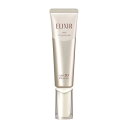 ELIXIR エリクシール デーケアレボリューション SP 35mL 医薬部外品 乳液・クリーム 朝用 日中用 ハリ うるおい SP SPF30PA++++ エイジングケア シュペリエル 資生堂