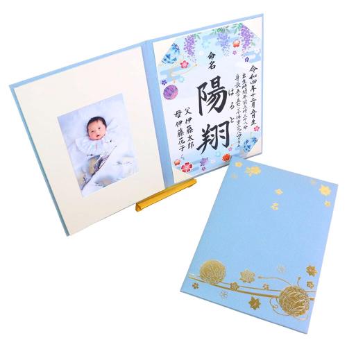 ナカバヤシ(Nakabayashi) 命名書ファイル/命名書台紙(命名用紙2枚付き)IT-KM-ME-01 ブルー