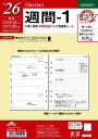 レイメイ藤井 手帳 システム手帳 リフィル 2026 A5 ダヴィンチ 週間1 ウィークリー DAR2601 2025年 12月始まり