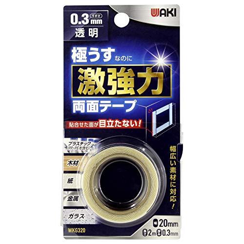 和気産業 極うす激強力両面テープ 透明 幅20mmX長さ2mX薄さ0.3mm 透明素材 プラスチック 工作 WKG320