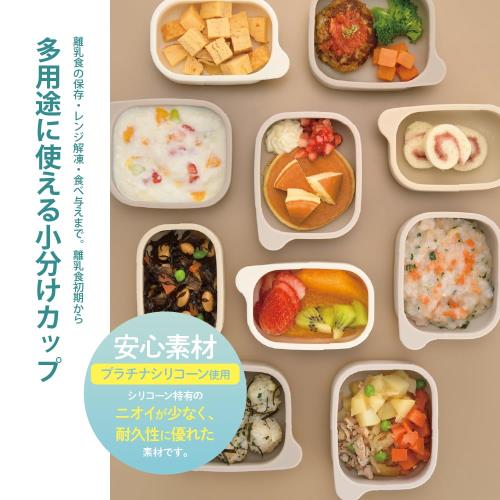 リッチェル(Richell) トライ 離乳食小分けシリコーンカップセット(フタ付) ベージュ 120665 ベビー 赤ちゃん 5カ月頃 セット シリコン カップ 離乳食 四角 食洗機 電子レンジ 対応 消毒可 シンプル おしゃれ プラチナシリコン 3