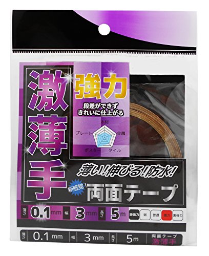 WAKI 激薄手両面テープ 薄さ0.1mmX幅3mmX長さ5m WKG-016