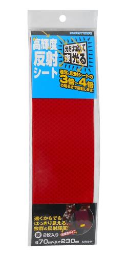 和気産業 高輝度反射シート 赤 70MMX230MM 自転車 ヘルメット 看板 AHW014 2枚入