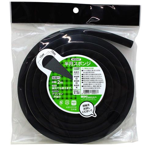 WAKI 半月スポンジEPDM WSG-07 10mm×15mm 2m