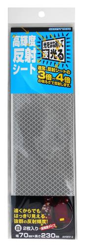 和気産業 高輝度反射シート 白 70MMX230MM 自転車 ヘルメット 看板 AHW012 2枚入