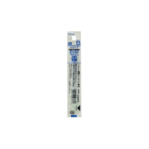 パイロット ボールペン替芯 BVRF 多色多機能 アクロインキ 0.5 ブルー 10本 BVRF80EF10L