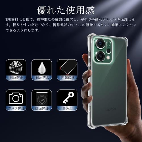 Wekrsu 対応 OPPO Reno14 ケース reno14 軽量 ケース クリア 米軍MIL規格取得/黄変防止/四隅强化保護カメラ保護/Qi無線ワイヤレス充電 オッポ リノ14 TPU カバー WEKOP14TPU