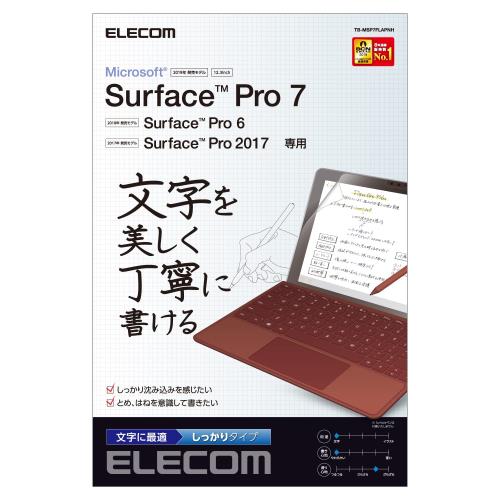 쥳 Surface Pro 7 / 6 / 2017ǯǥ ե Τ褦 ڡѡƥ ȿɻ ʸ ä꥿ TB-MSP7FLAPNH