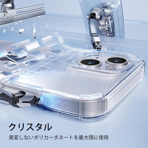 超黄ばみ防止ESR iPhone 14 Plus 用 ケース 黄ばみなし 透明度長持ち 耐衝撃 米軍MIL規格取得 ポリカーボネートボタン ストラップホール付き 6.7インチ クリア Krystec Series