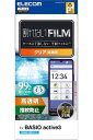 エレコム BASIO active3 フィルム 指紋認証対応 光沢 グレア 指紋防止 ハードコート加工 傷がつきにくい 気泡ゼロ 貼り直し可能 自己吸着 PM-...
